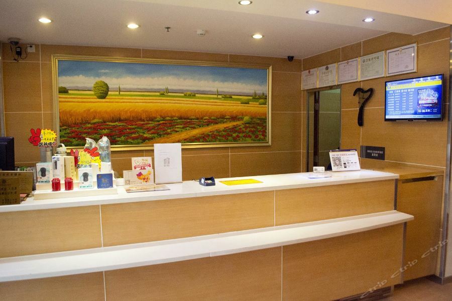 7Days Inn Zhuhai Jida Duty Free Store Экстерьер фото