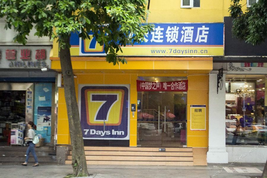 7Days Inn Zhuhai Jida Duty Free Store Экстерьер фото